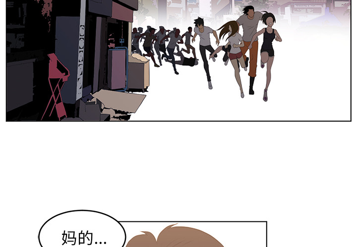 第23话3