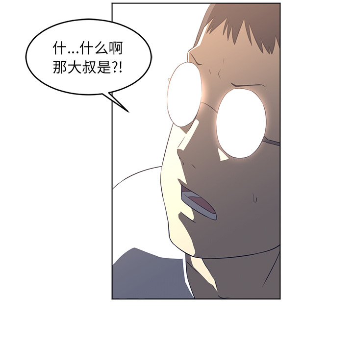 第23话32