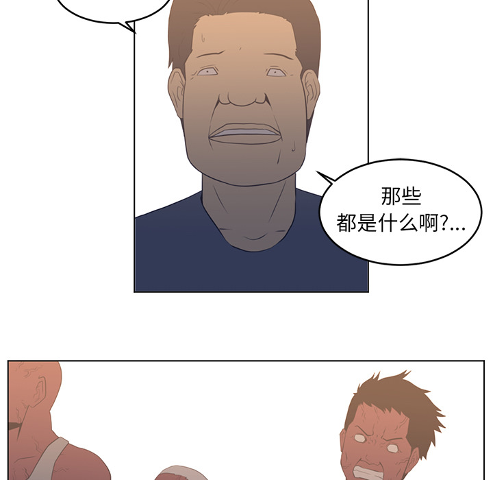 第23话4