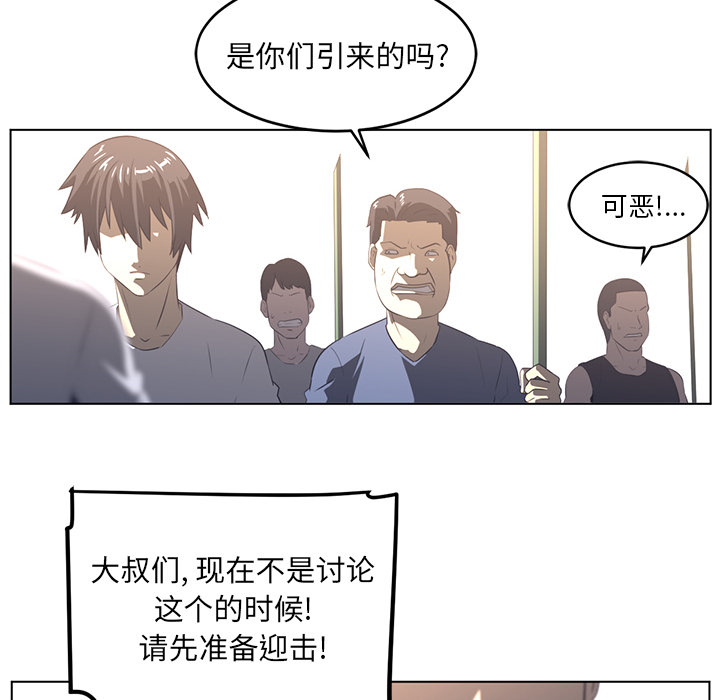第23话49