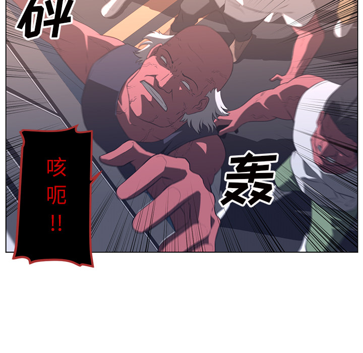 第23话51