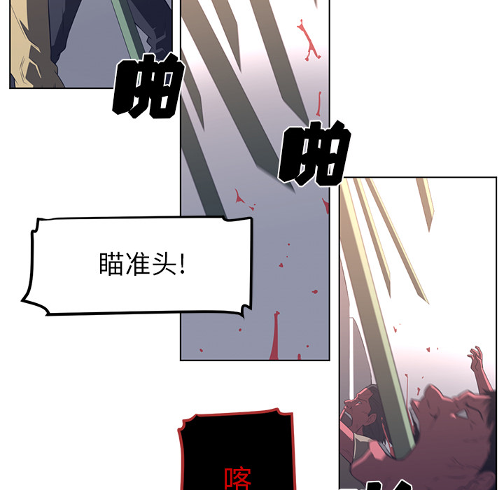 第23话53