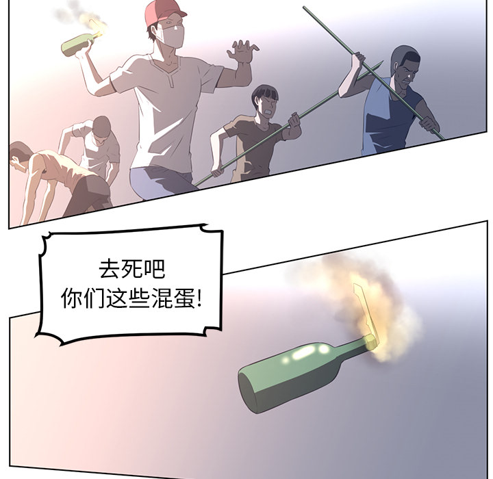 第23话56