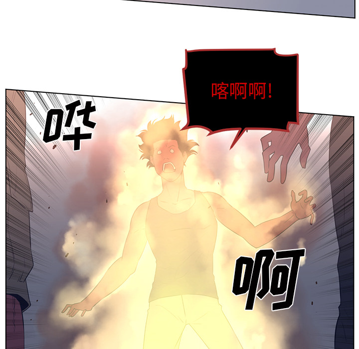 第23话57