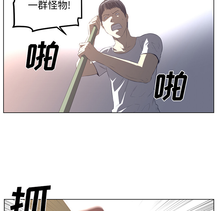 第23话61