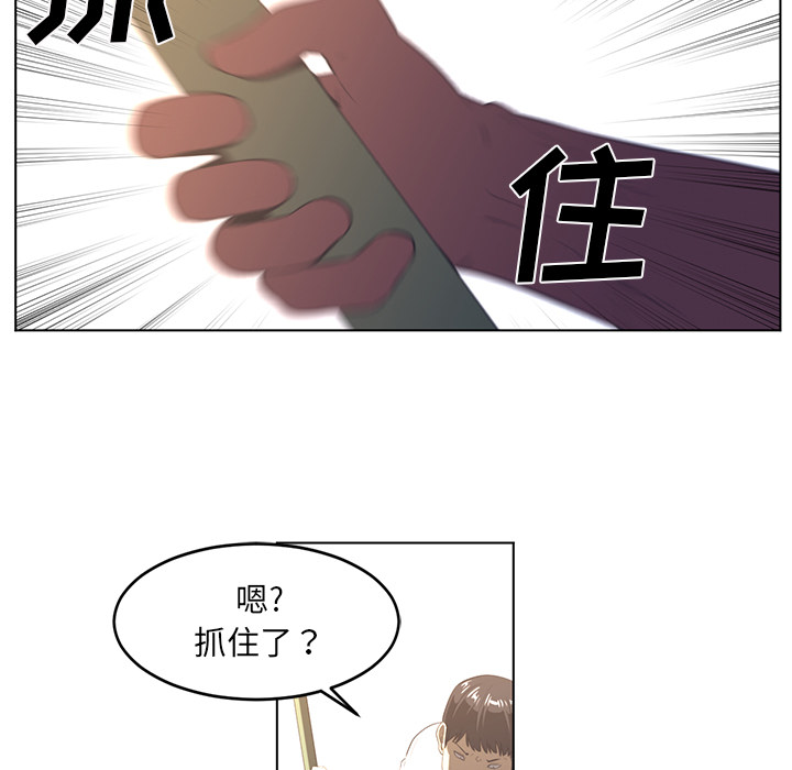 第23话62