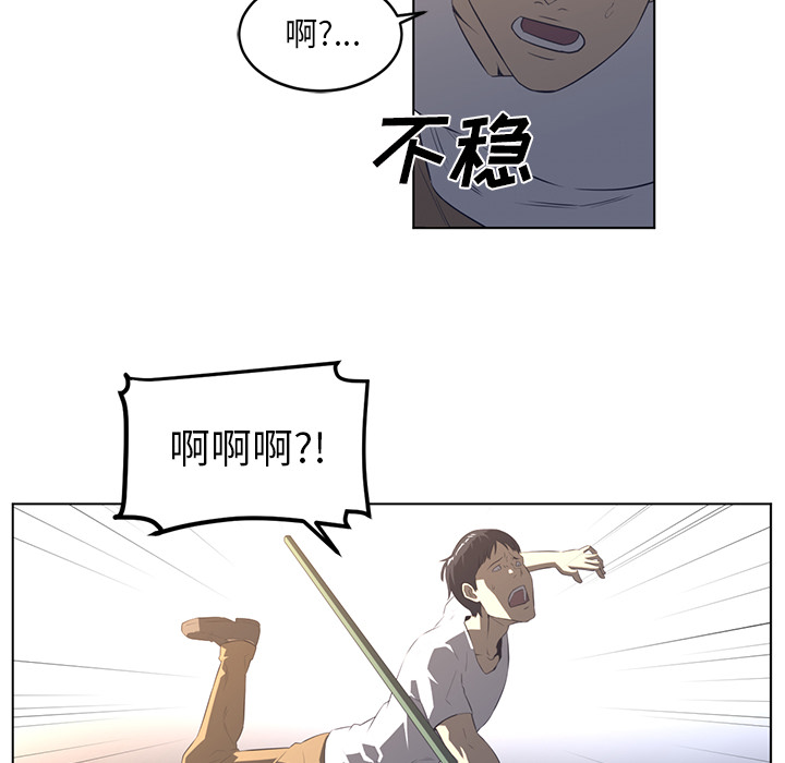 第23话65