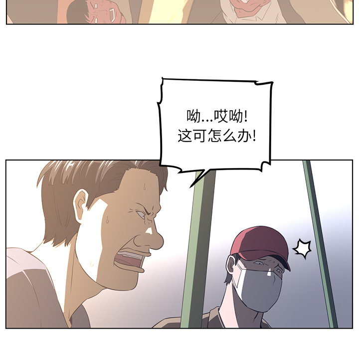 第23话68