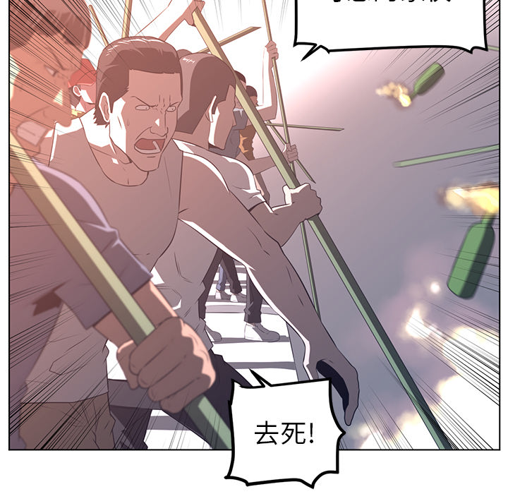 第23话74