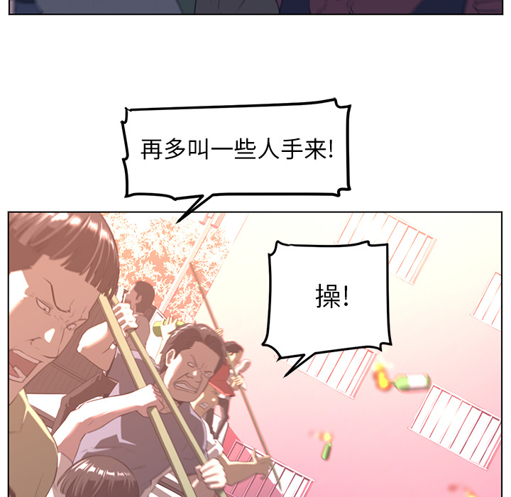第23话76