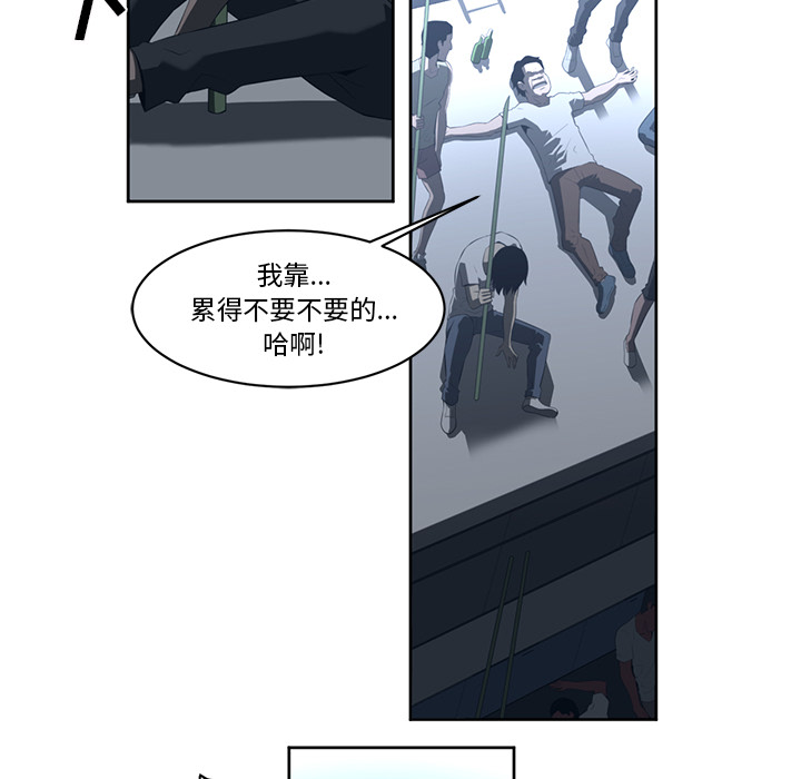 第24话12