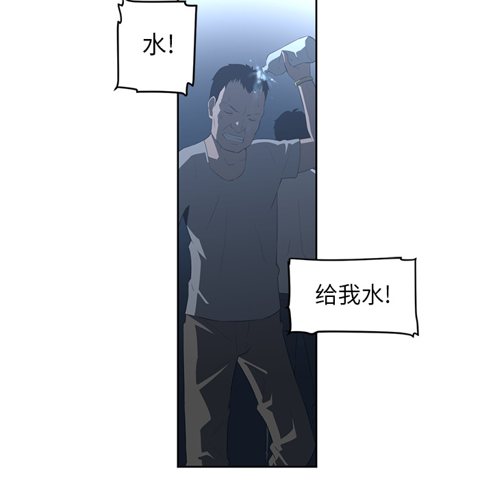 第24话13