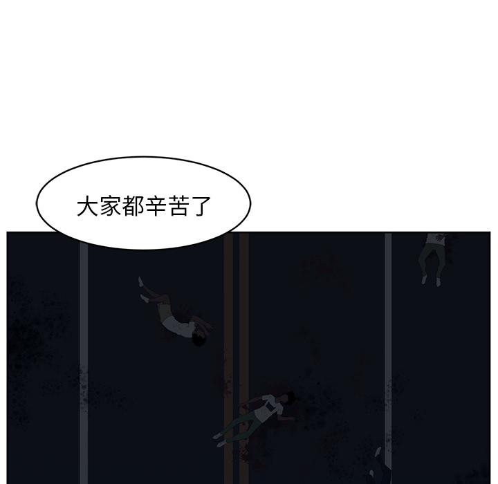 第24话14