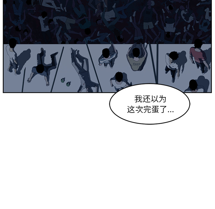 第24话16