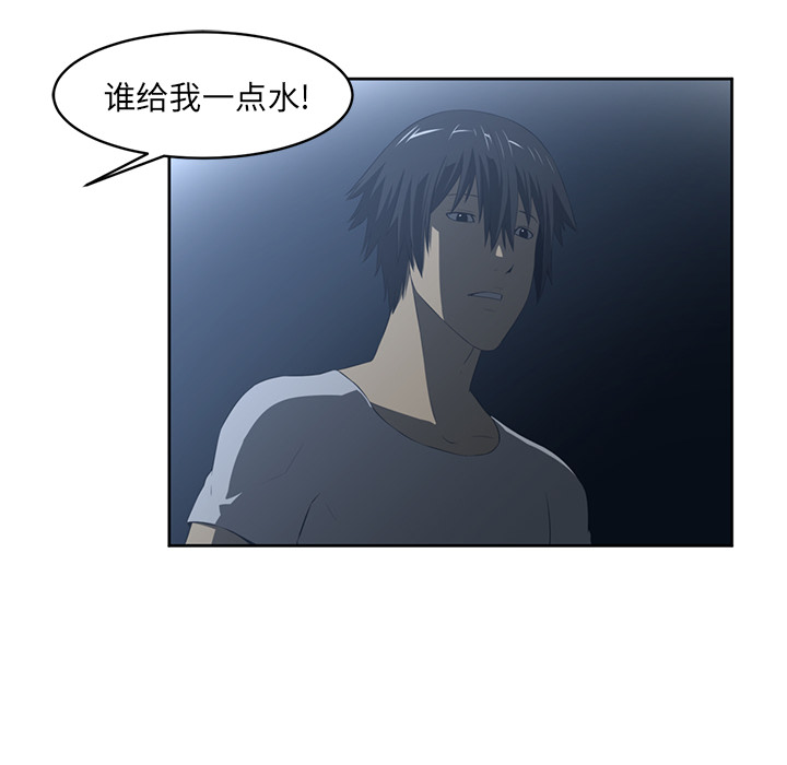 第24话17