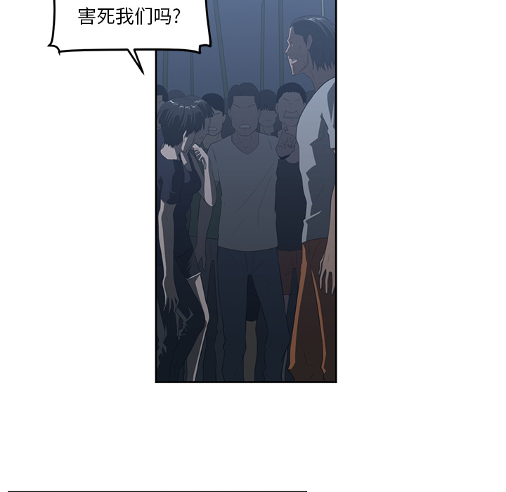 第24话22
