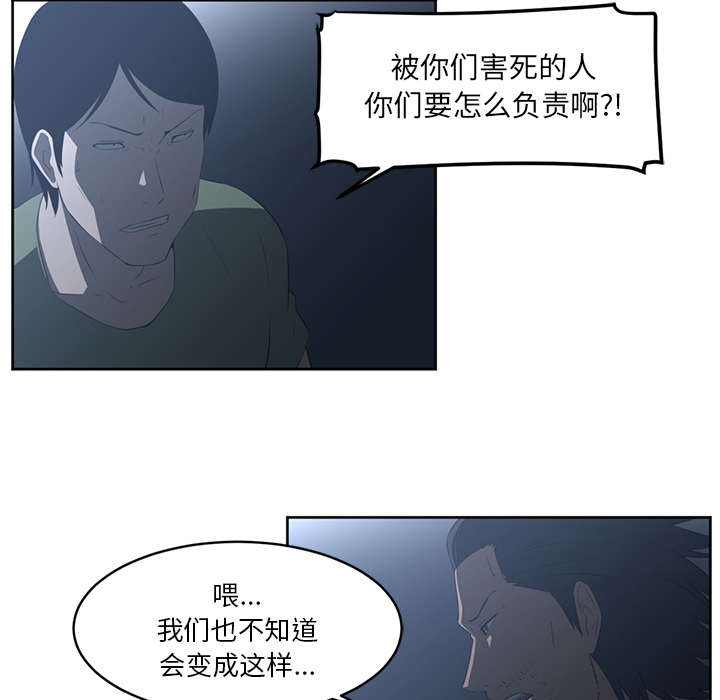 第24话23