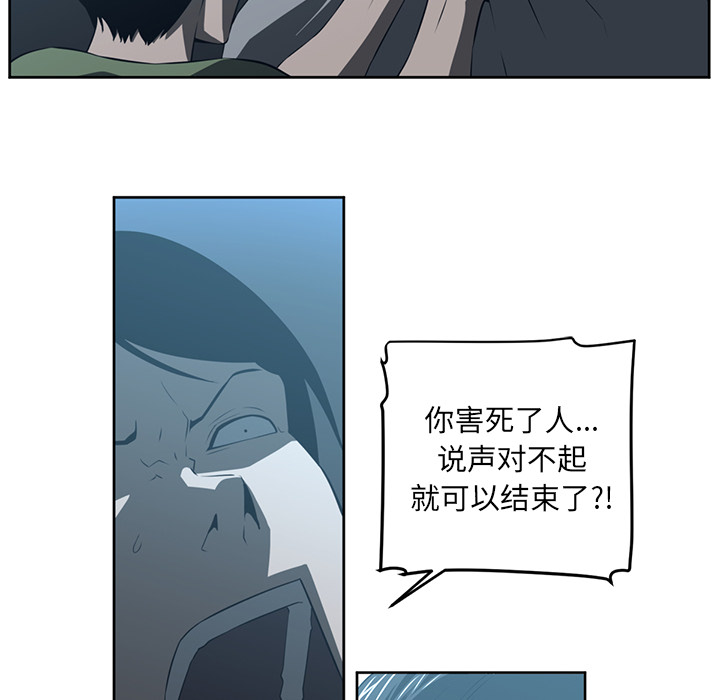 第24话25