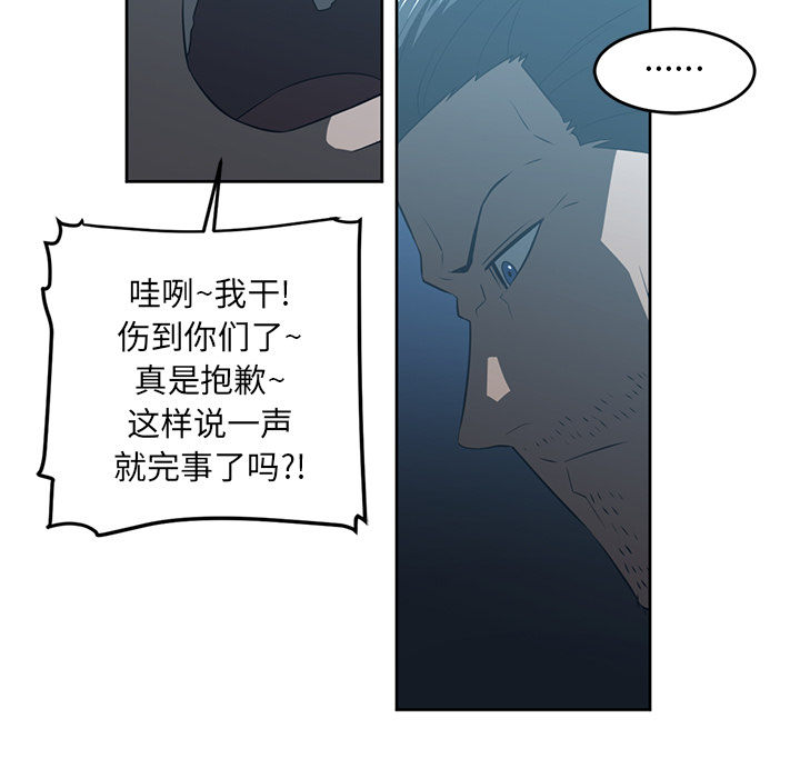 第24话26