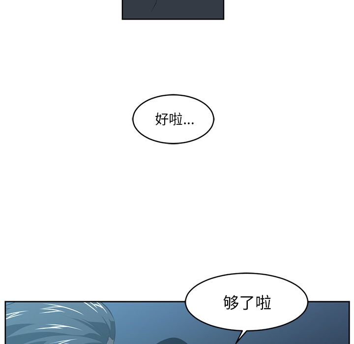 第24话28