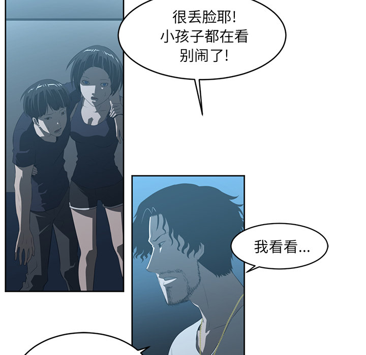 第24话30