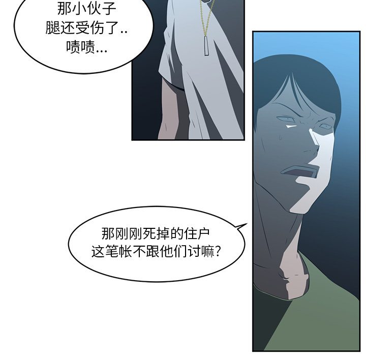 第24话31