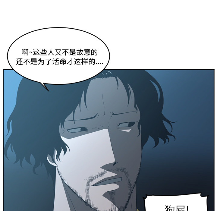 第24话32