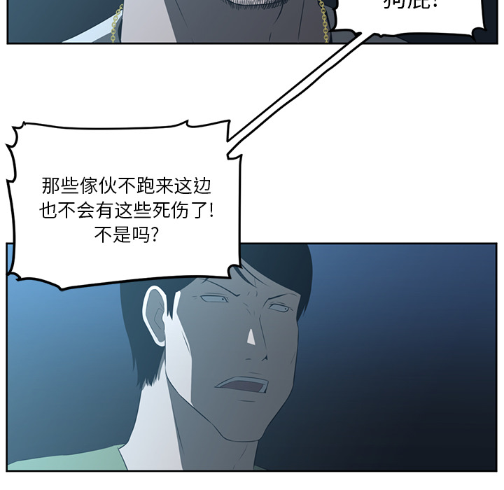 第24话33