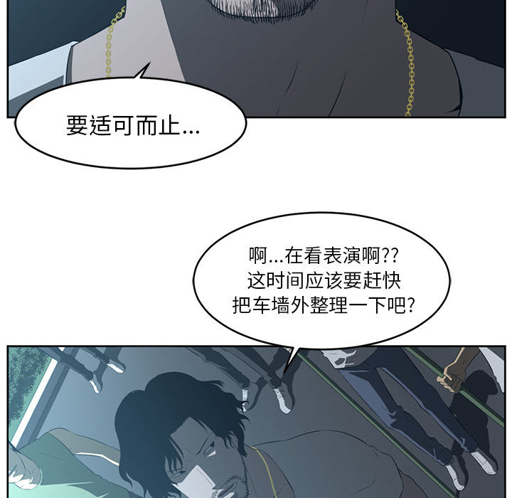 第24话37