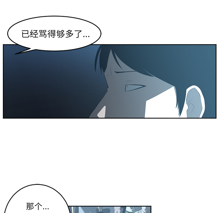 第24话41