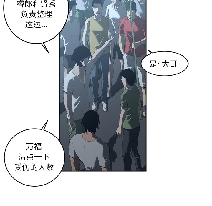 第24话42