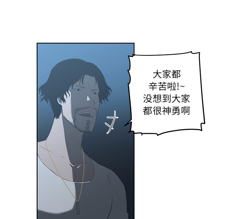 第24话43