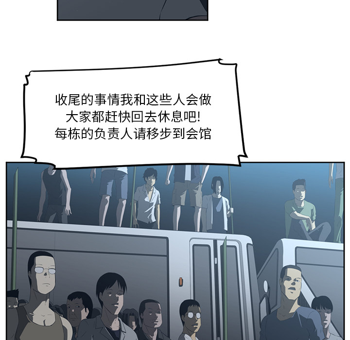 第24话44