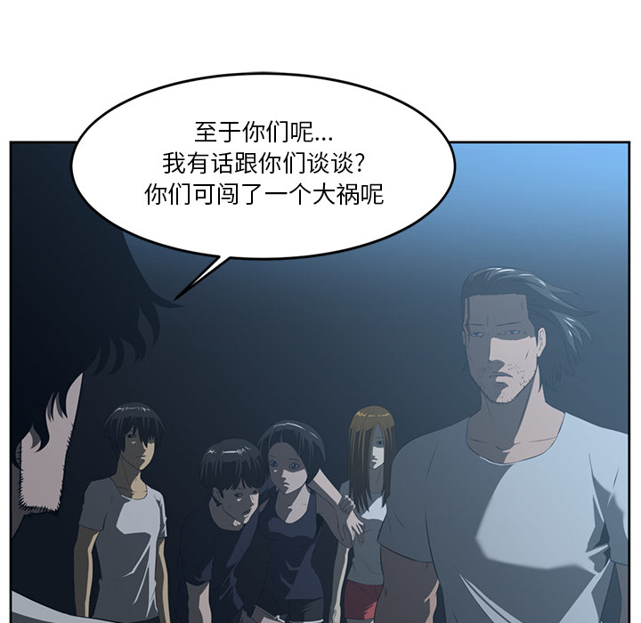第24话47