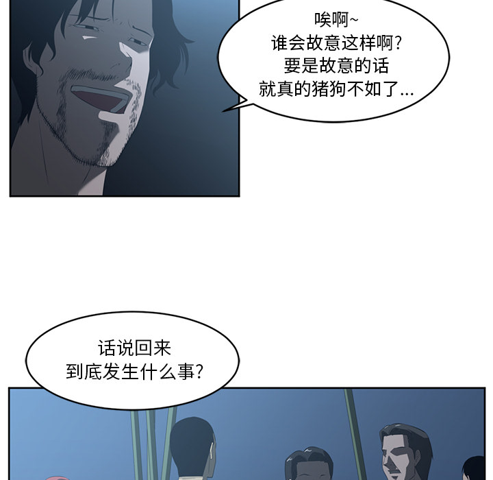 第24话49
