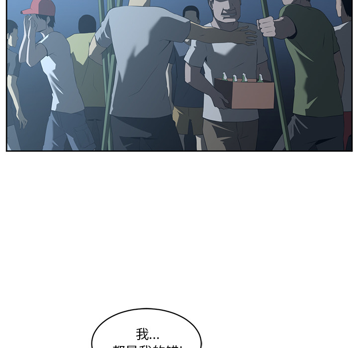 第24话50