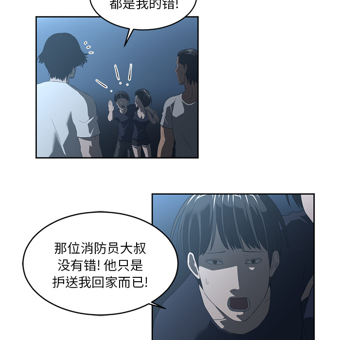 第24话51