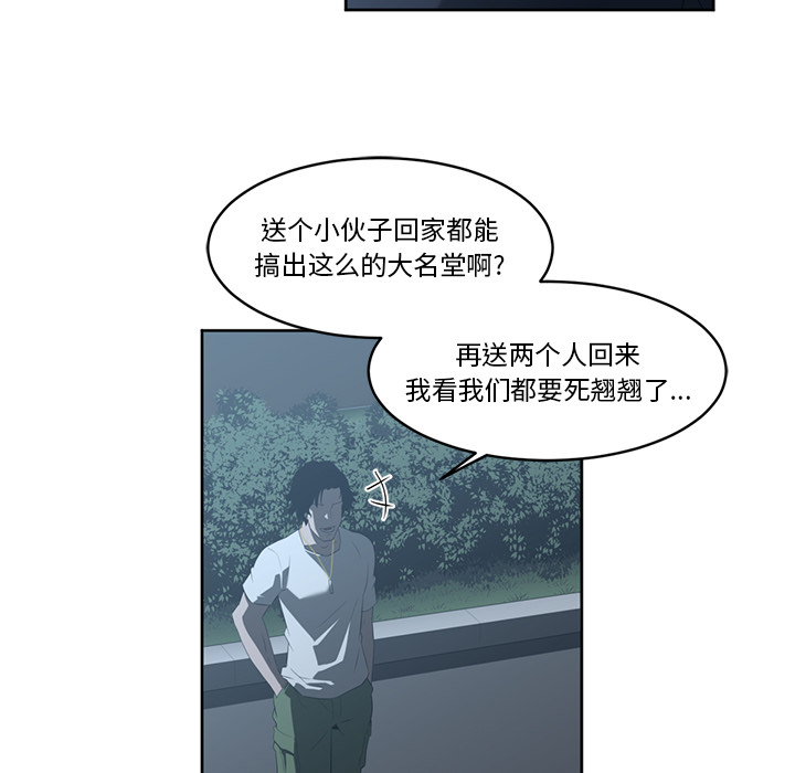 第24话52