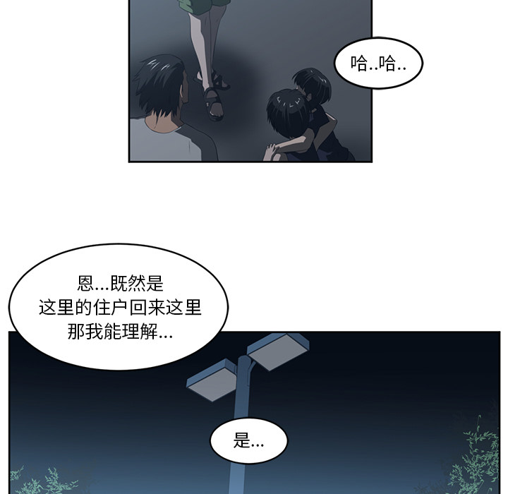 第24话53