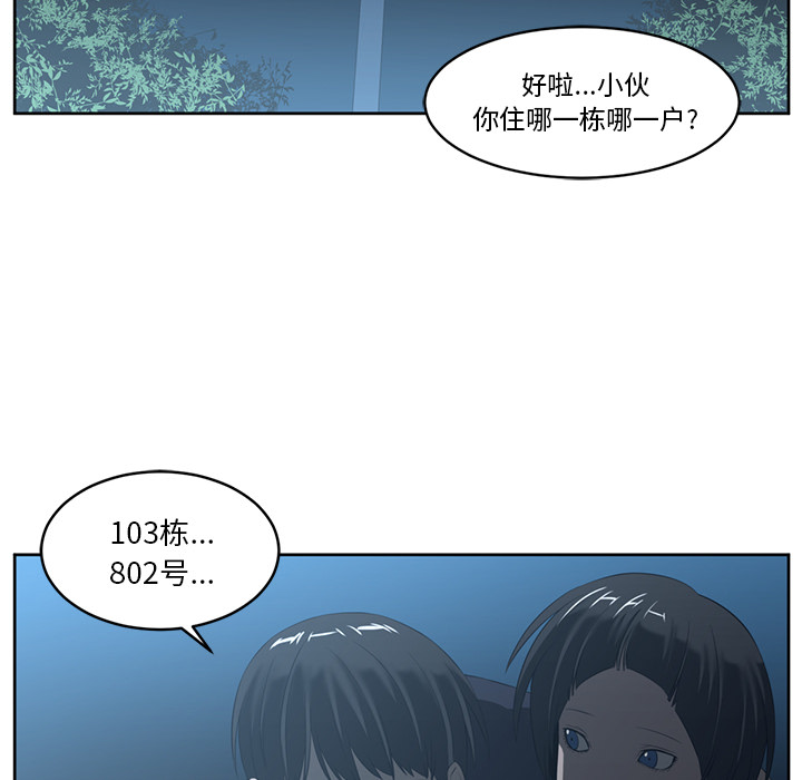 第24话54