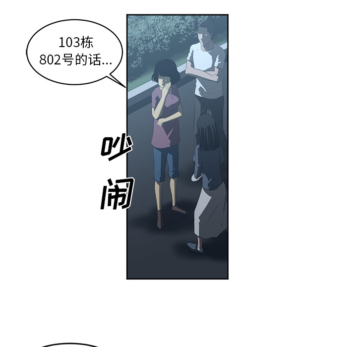 第24话57