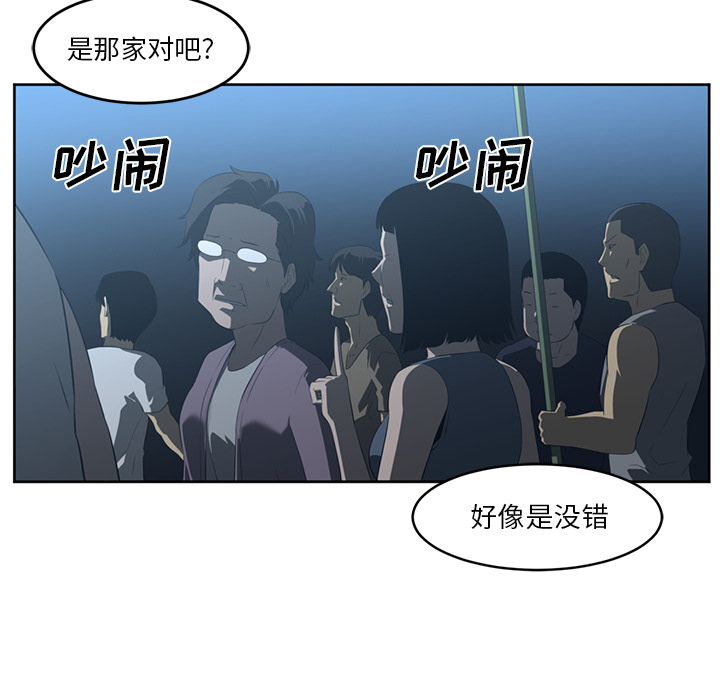第24话58