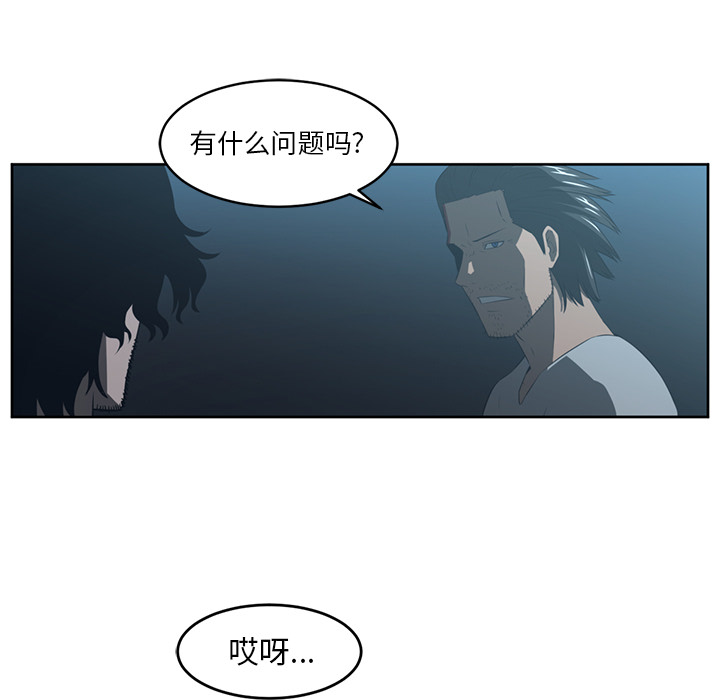第24话61
