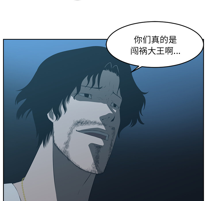 第24话62