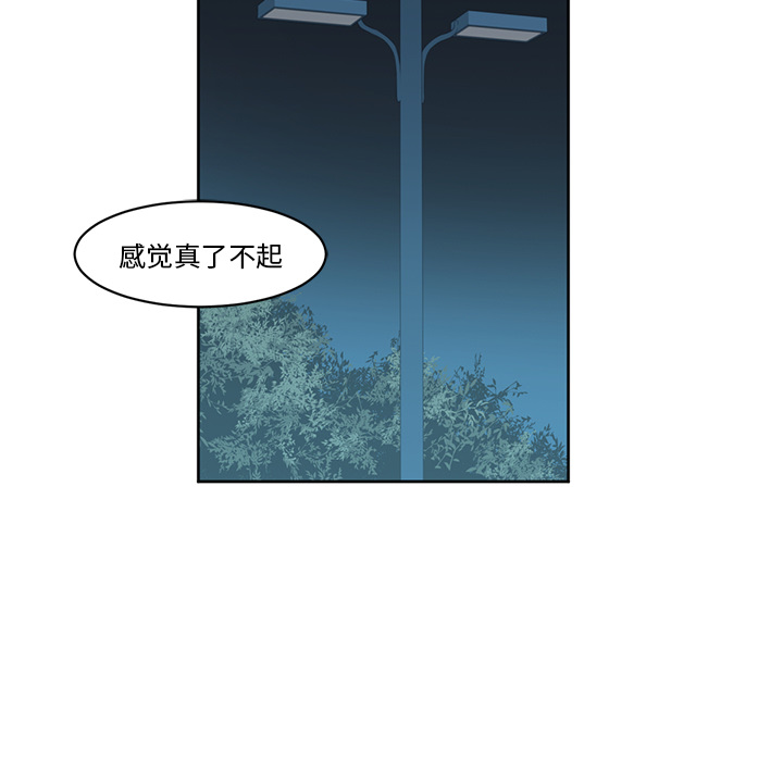 第24话65