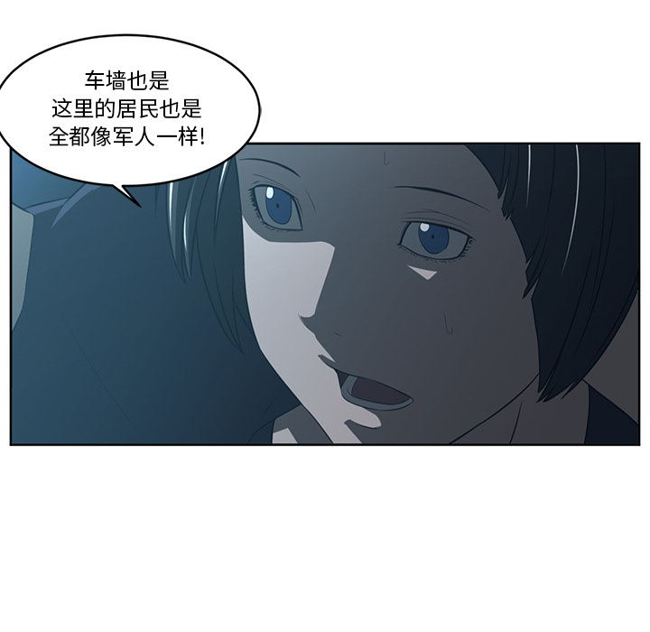 第24话67