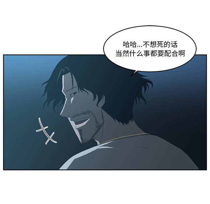 第24话69