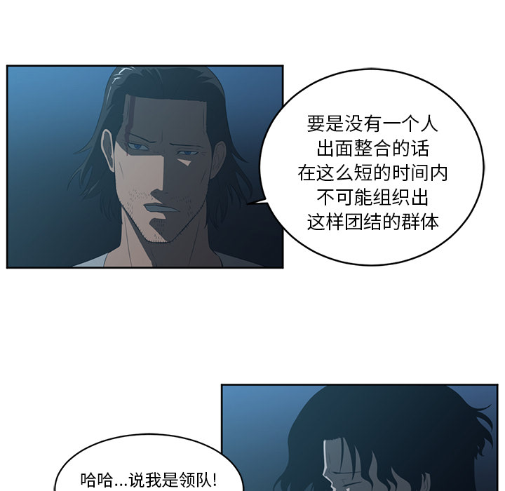 第24话71