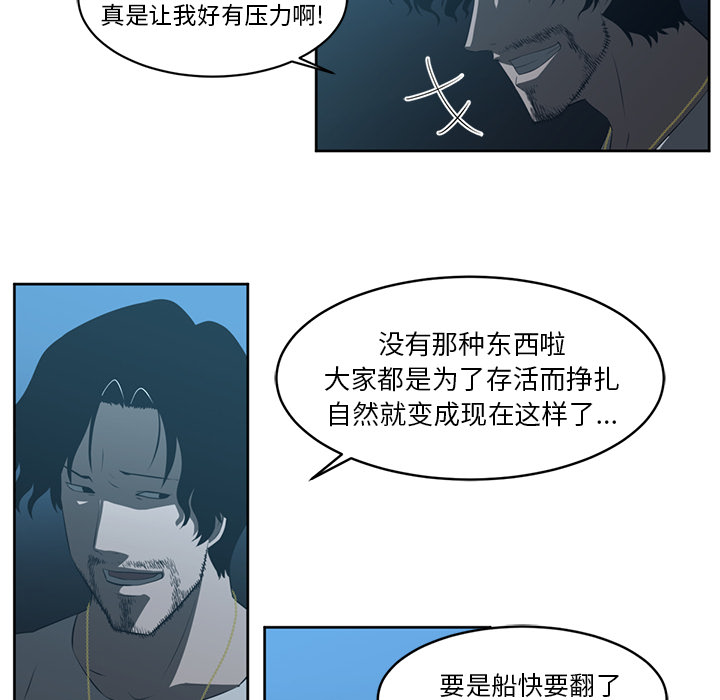 第24话72