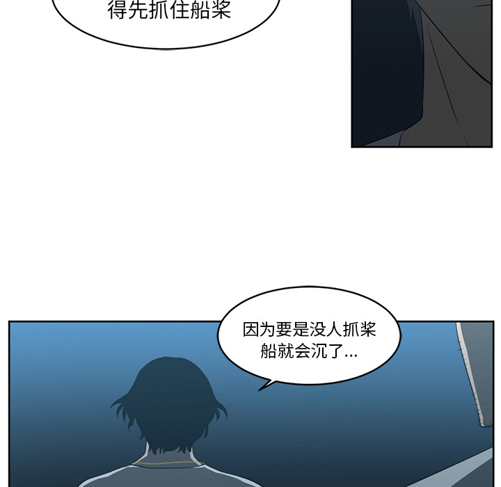第24话74